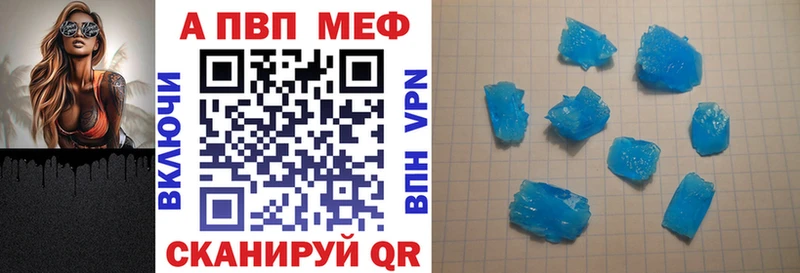 Alfa_PVP мука как найти закладки Чапаевск