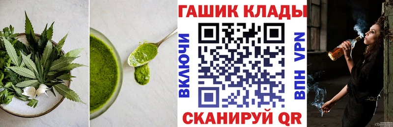 Еда ТГК марихуана  Чапаевск 