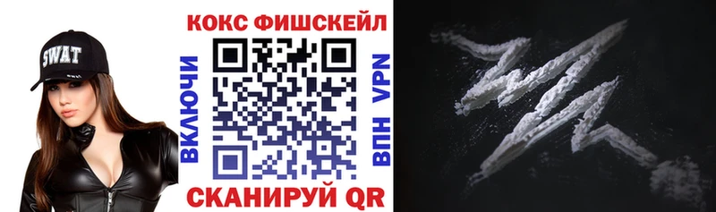КОКАИН Перу  Чапаевск 