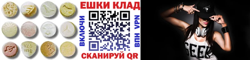 ЭКСТАЗИ louis Vuitton  ОМГ ОМГ ONION  Чапаевск  хочу  