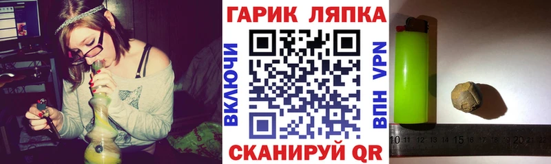 Гашиш 40% ТГК  Чапаевск 