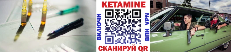 Кетамин VHQ  MEGA   Чапаевск 
