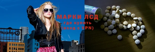 кристаллы Остров