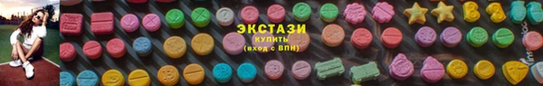 гидропоника Осташков