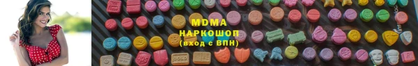 амф Осинники