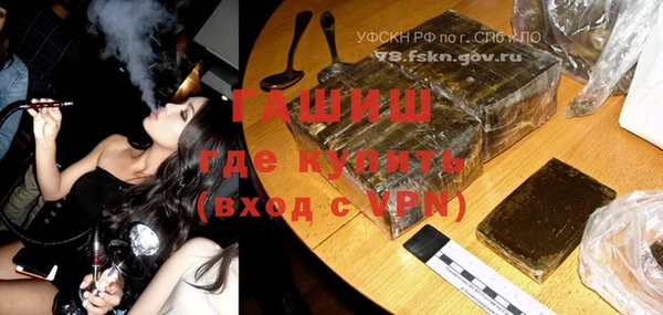 амф Осинники