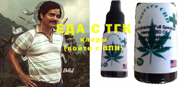 бутират Алексеевка