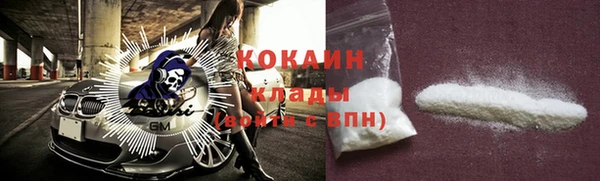 кристаллы Остров