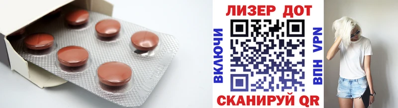 ЛСД экстази ecstasy  Чапаевск 