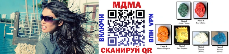 МДМА кристаллы  blacksprut рабочий сайт  Чапаевск 