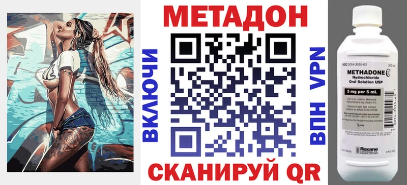 Метадон мёд  Чапаевск 